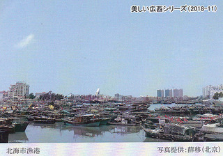 CRI_20181105_2.jpg