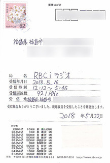 RBC_2.jpg