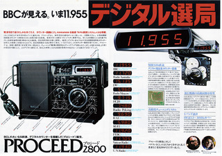 RF-2800.jpg