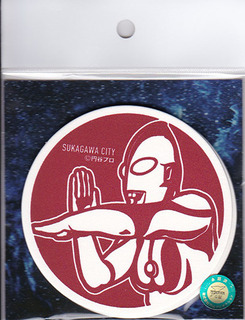 ULTRA-FM_3.jpg